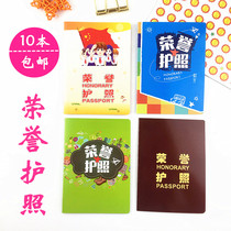 Honorary Passport Score Card Primary and Secondary School Students Childrens Prizes Reading Passbook Kindergarten Childrens Reward Class Management