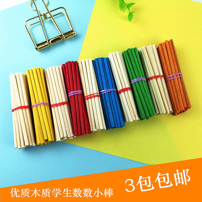 Elementary School Teaching Aids Count Sticks Mathematical Stick Children Arithmetic Stick Counting Stick Teaching Aids 1st Grade Plus Subtraction Numbers Little Sticks