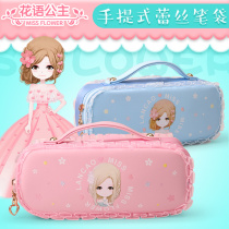 Flower language princess pen bag girl simple small fresh lovely girl large capacity pencil case pupil pencil case girl