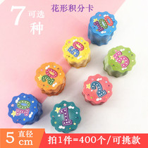 Childrens points card Primary School lace-shaped reward card teachers parents encourage praise card large film points coin