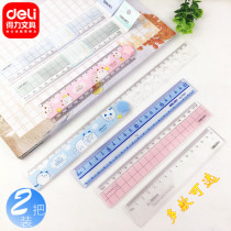 Deli plastic straight ruler 18 20 30cm transparent ruler for primary school and kindergarten children with prize cartoon folding ruler