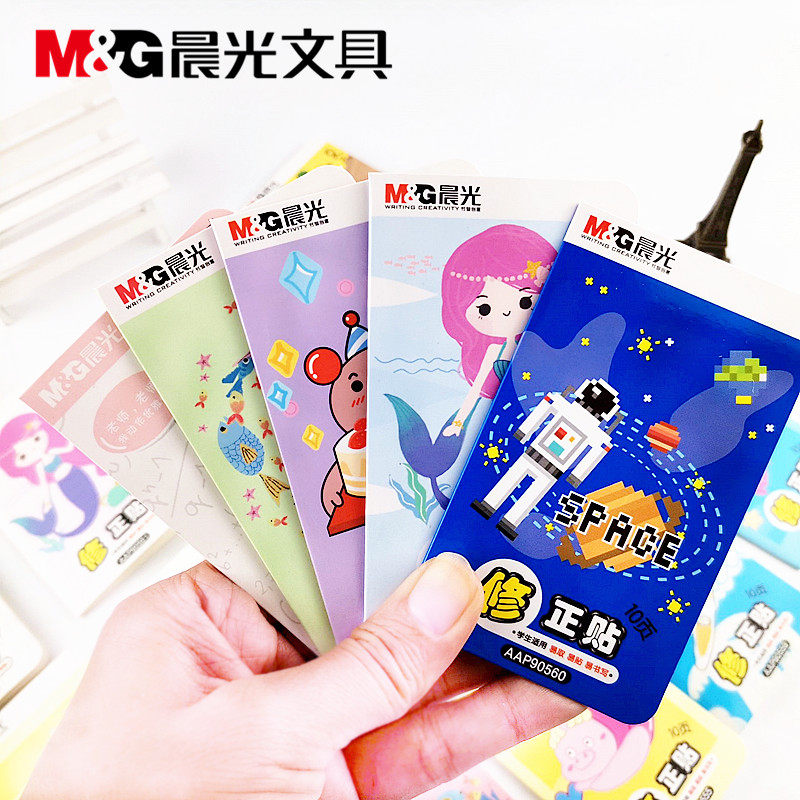 Morning light correction stickers For primary school students use correction stickers to correct paper to modify typos to change copybooks to correct errors