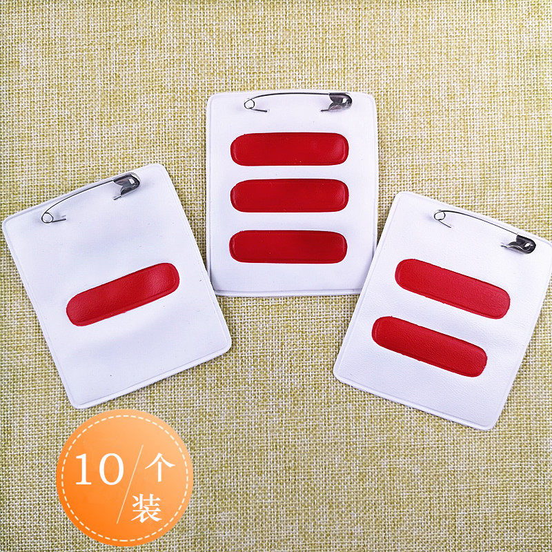 Young Pioneers Cadre logo armband Small captain One bar Two bars Three bars Primary school student epaulette Team logo armband