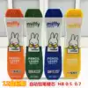 Morning light stationery Miffy HB activity lead core 0 5mm lead lead mechanical pencil lead MF3902 lead pencil lead refill