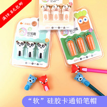 Little fish pen cap pupil cartoon animal shape pen cap soft glue pen cap environmental protection tasteless safe pen cover