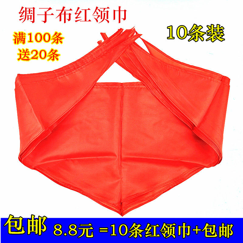  All-silk red scarves with red scarves of red scarves, red scarves of red scarves, wholesale of goods