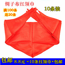 Full silk red scarf Primary School red scarf thick cotton cloth Red Scarf student supplies wholesale