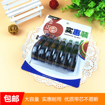 Le Pusheng correction belt large capacity Student correction belt correction belt correction tape office learning stationery modification belt