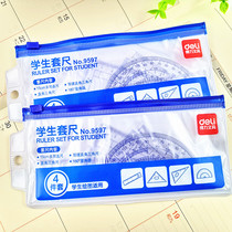 Ruler Set Deli Stationery 9597 Student Stationery Set Ruler + Triangle + Protractor Stationery 4 PCS Set
