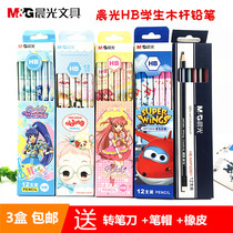 Morning light cartoon pencil HB pencil hexagonal triangle with rubber head Children pencil student stationery 12 sets