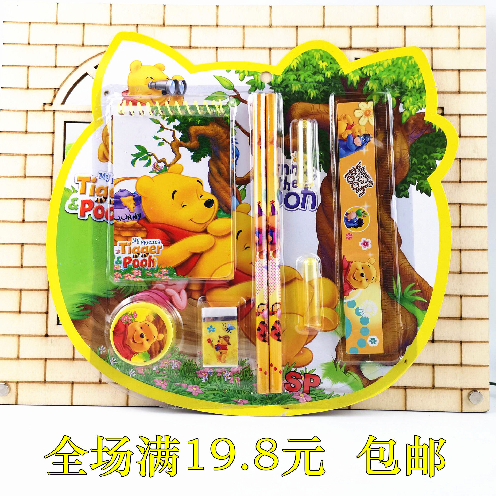 Child Graduation Gift Wholesale Stationery Suit Gift Box Birthday Learning Items Nursery School Students Stationery Prizes