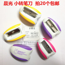 Morning Light Stationery Phantom Pencil Knife Mify Rolls Pen Knife Small Cute Pencil Sharpeners FPS91201 Pen Knife