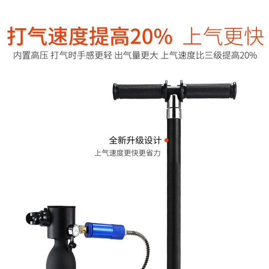 Bomba de compresión manual de aire, cilindro de neumático de coche, 30Mpa, alta presión, cuatro etapas, equipo respirador genuino