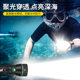 Diving Flashlight 2000 Lumens for Deep Diving and Night Diving, Specialized Underwater Lighting 110m Waterproof Fill Light for Sea Exploration