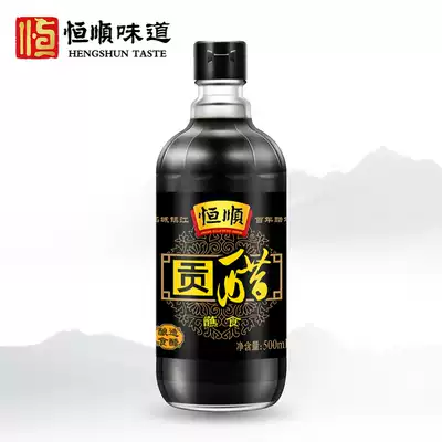 Hengshun Gong vinegar 500ml Balsamic vinegar Zhenjiang specialty dipping cooking seasoning Pure grain brewing