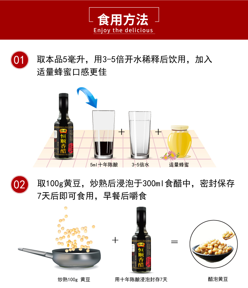 恒顺香醋300ml*2瓶礼盒十年陈酿原浆八度