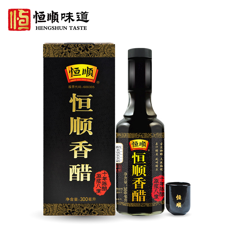 Hengshun Balsamic vinegar 300ml Ten-year aging puree Eight degrees Zhenjiang Balsamic vinegar Pure grain brewing vinegar puree aging vinegar