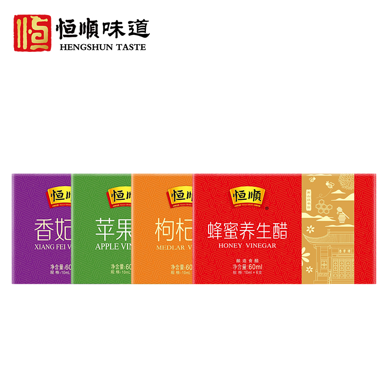 Constant-Fun Vinegar Composition 240ml Honey Vinegar Medlar Vinegar Apple Vinegar Cider Vinegar vinegar Vinegar Healthy Drinking Vinegar