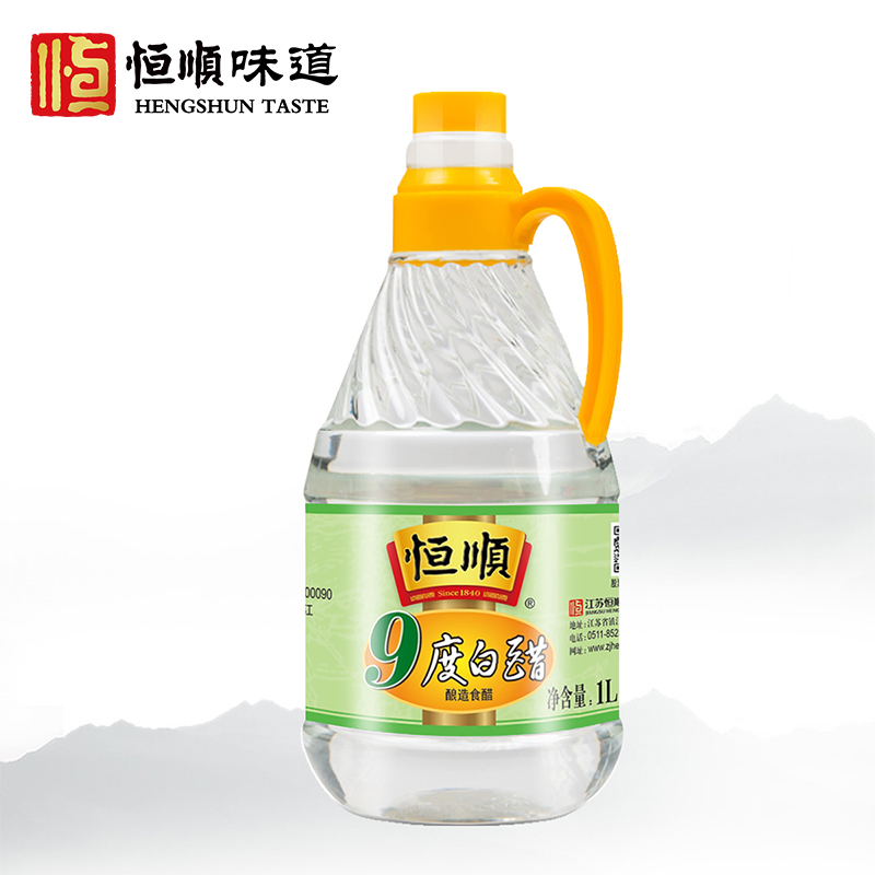 Hengshun 9 degrees white vinegar 1000ml Bubble vinegar egg liquid bubble foot wash face vinegar Zhenjiang specialty white vinegar Nine degrees white vinegar