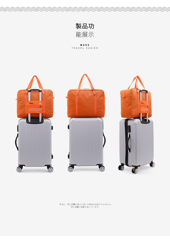 Túi du lịch Phiên bản tiếng Hàn của xe đẩy gấp di động dung tích lớn Túi hành lý siêu nhẹ Quần áo hoàn thiện túi lưu trữ nữ
