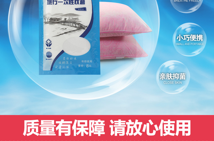 Du lịch Khách sạn Khăn tắm dùng một lần Khăn trải giường Gối Khách sạn Vật tư Du lịch - Rửa sạch / Chăm sóc vật tư túi mỹ phẩm du lịch