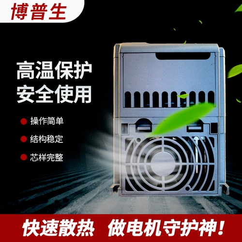 Bopen постоянный магнитный синхронный моторный инвертор воздуха 1,5/2,2/4/5,5/7,5/11/18,5 кВт