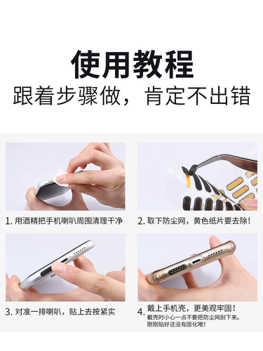 Apple, совместимый iPhone 15, мобильный телефон, мегафон, iPhone13 Pro, iphone, 14promax, звуковая система