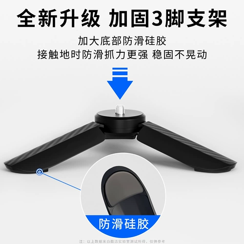 Подходит для штатива DJI Pocket3 Proket3, портативной настольной подставки для камеры Action5Pro, небольшого размера, палки для селфи, сверхлегкого удлинителя основания штатива, мини-маленьких аксессуаров 2