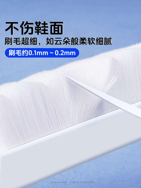 ແປງເກີບອ່ອນ bristle ແປງຄົວເຮືອນ multifunctional ເກີບທໍາຄວາມສະອາດ artifact ຍາກ bristle ແປງມືອາຊີບບໍ່ທໍາຮ້າຍເກີບເກີບເດັກນ້ອຍແປງເກີບພິເສດ