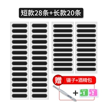 Короткий длинный пинцет, 28 шт, 20 шт