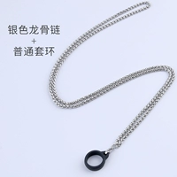 Серебряная универсальная цепочка