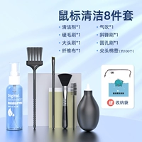 Комплект, водонепроницаемая сумка для хранения, 8 шт