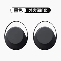 【Черный】 рукав оболочки