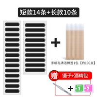 Короткий длинный мобильный телефон, хлопковые ватные палочки