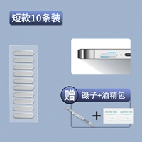 Короткие модели [подходящие для динамиков 0-5 отверстий] Отправка Gardenia+Сумка для алкоголя