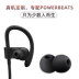 Magic sound powerbeats3 earbud tay áo beat earphone tay trong ear silicone tay áo 2 thể thao bluetooth không dây 1 phụ kiện Magic sound cap ear cap không dây mềm nút bịt tai vòng cao su pb3 - Phụ kiện MP3 / MP4