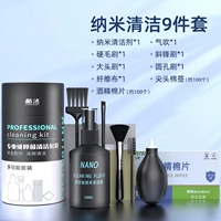 Комплект, элитная антибактериальная коробка для хранения, 9 шт