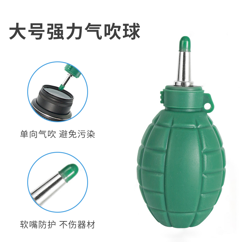 Large clean air blow camera lens dust blowing balloon powerful leather tiger repair dust blowing tool succulent soot blowing laptop keyboard cleaning gray leather blower rubber tiger skin blow wash ear ball