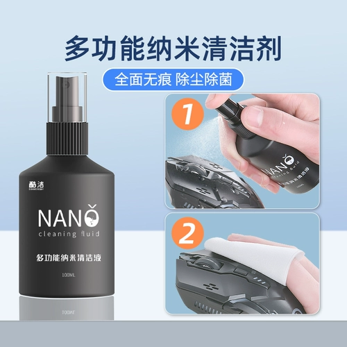 Очистка клавиатуры 13 -летняя магазин четыре цвета цветовой очистки клавиатуры мышиная рукава для удаления пыли.