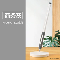 Huawei Pen Jacket [Business Grey] Легко разобрать в секциях ◆ можно размещать на слоте для ручки