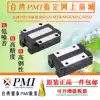Taiwan Yintai PMI Linear Guide Slider MSA15S MSA20S MSA25E 30 35 45 55LS LE