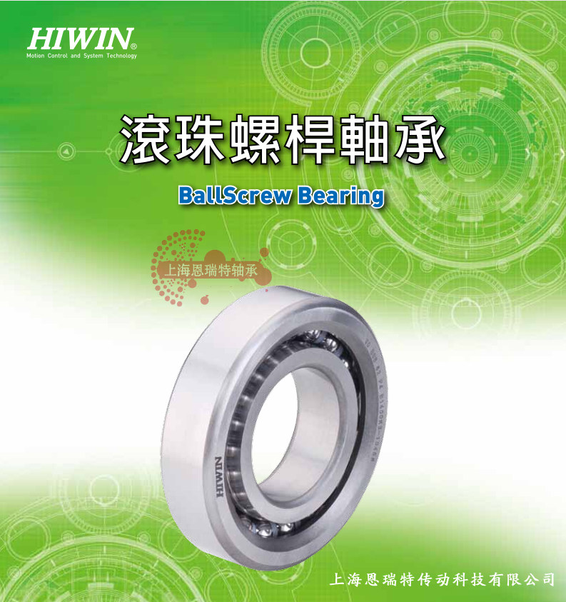 Silver ball screw screw bearing 17BSB47 20BSB47P4 25BSB62P4 3062 4072