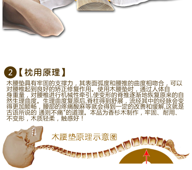 Gối ngủ thắt lưng gỗ vững chắc hỗ trợ thắt lưng gối ngủ giường ngủ đĩa đệm thắt lưng nhô ra sau lưng cứng đệm lưng - Trở lại đệm / Bolsters gối tựa lưng cao su non