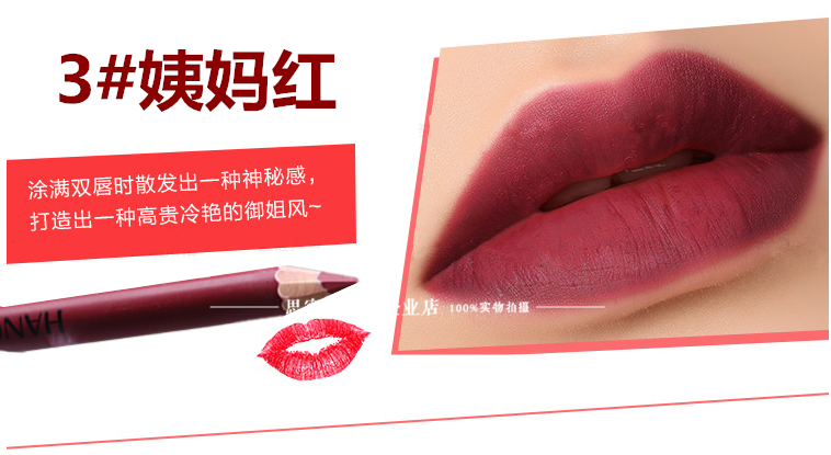 Son môi không thấm nước bút chì nhung mờ son môi son môi bút dính môi bút chì đậu dì bưởi cắn môi không tẩy mamonde màu 20