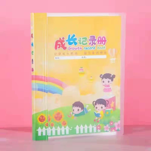 Книга роста для школьников, шаблон для детского сада