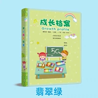 Изумрудный, зеленый, 2023, модернизированная версия