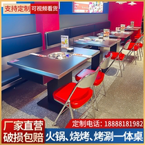 Stainless steel hot pot table induction cooker integrated Korean self-service barbecue shabu smokeless charcoal barbecue restaurant barbecue dining table and chairs
