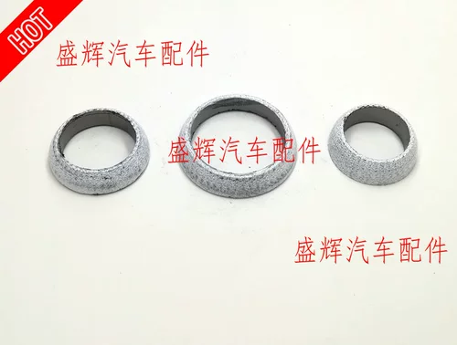 长城 Haval H4 H2 H6 H7 F7 M6 прокладка из выхлопной трубы Трехвопроводу по интерфейсной площадке для конуса.