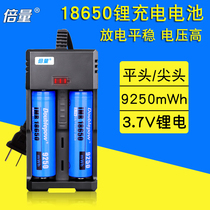 18650 lithium battery charger 4 2v small fan Radio 3 7V flat tip large capacity rechargeable battery