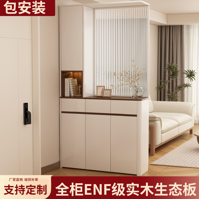 Entrance Cabinet Integrated with Screen Partition, Cabinet Facing the Door, Living Room Arc-Shaped Solid Wood Shoe Cabinet, Decorative Glass Foyer Cabinet Entrance Cabinet Integrated with Screen Partition, Cabinet Facing the Door, Living Room Arc-Shaped Solid Wood Shoe Cabinet, Decorative Glass Foyer Cabinet